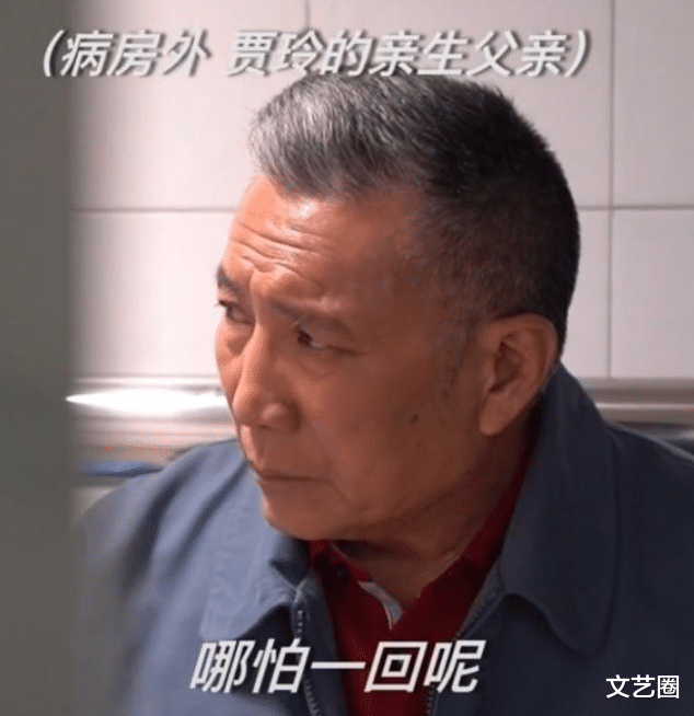贾玲|《你好，李焕英》九大泪点：贾玲生父客串，在病房外愁容满面照片曝光