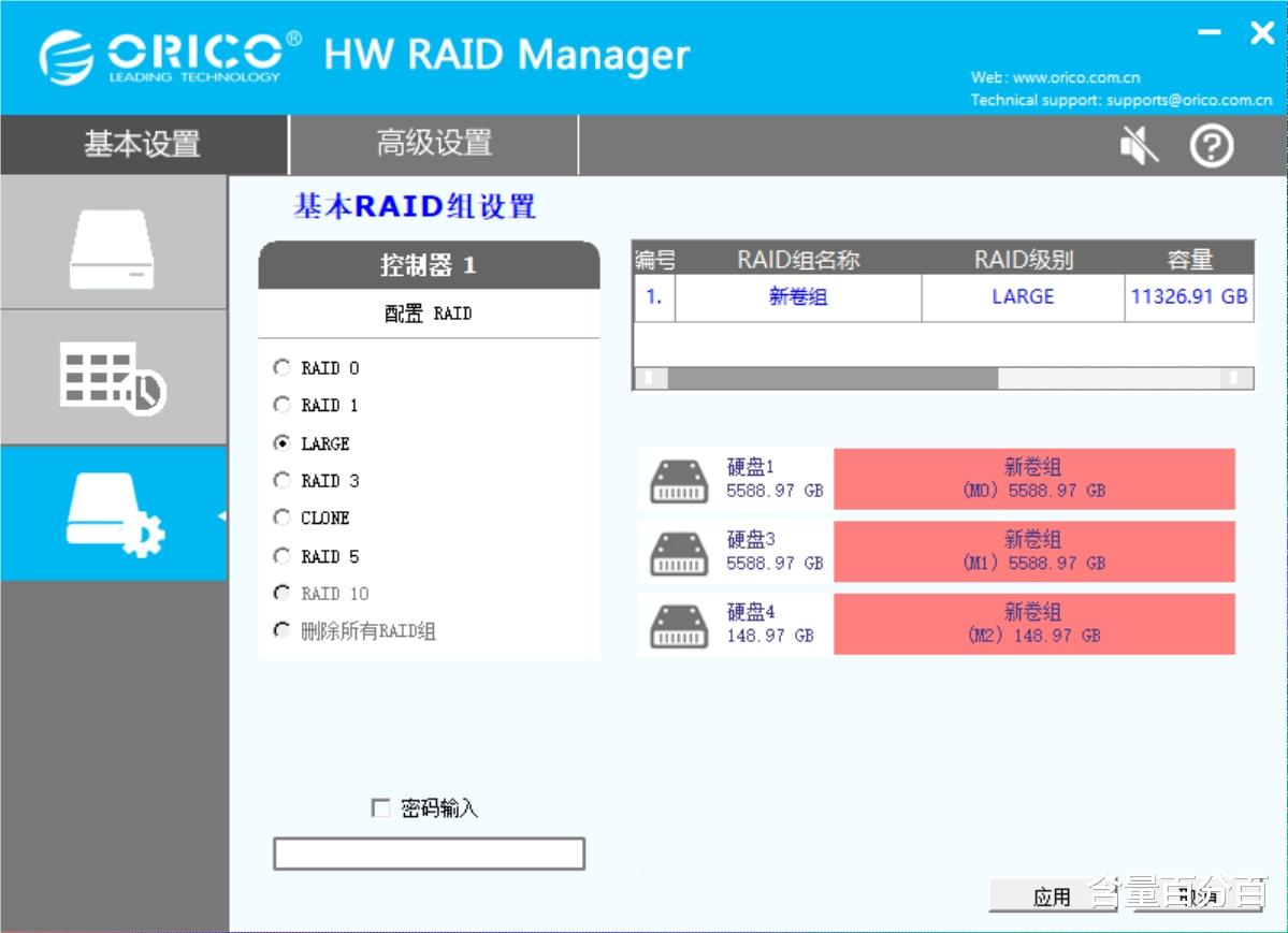 硬盘|玩灯的硬盘柜?四盘位Yottamaster RGB磁盘阵列柜体验点评