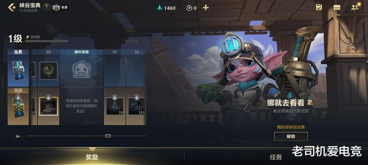 steam|来来来，教大家如何嫖老马的福利，豹子头都忍不住了