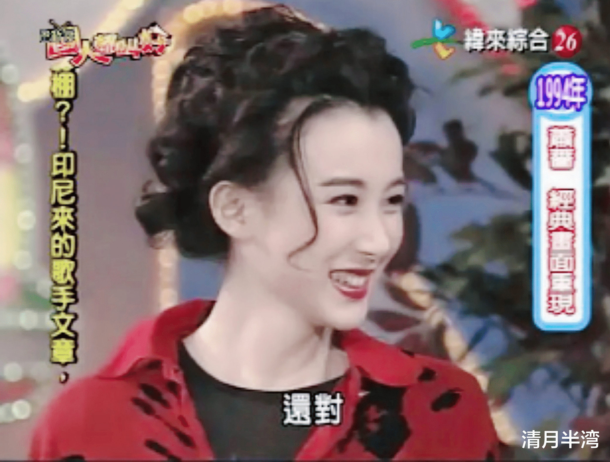 琼瑶|琼瑶选的女郎们，年轻时个个是鲜花正绽的美人