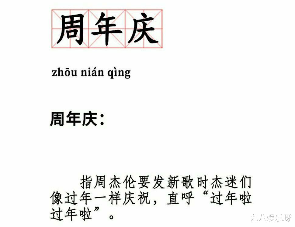 周杰伦|周杰伦搂着昆凌逛街，网友的关注点却跑偏了