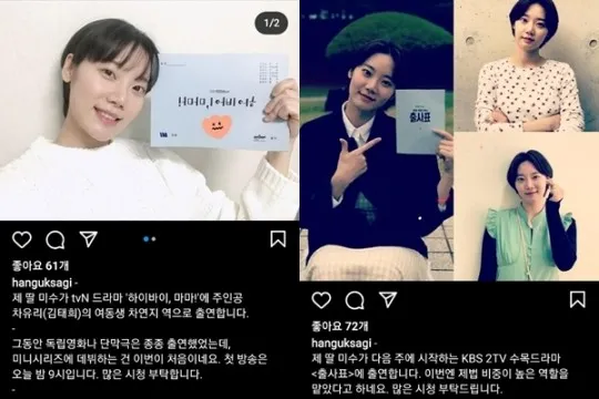 雪滴花|韩国热播剧女演员突然离世!死因保密,年仅31