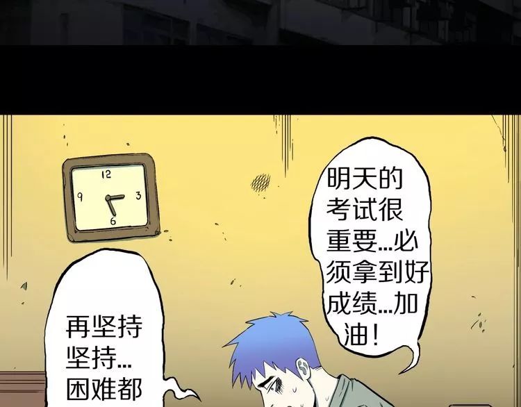 |漫画 命运超市
