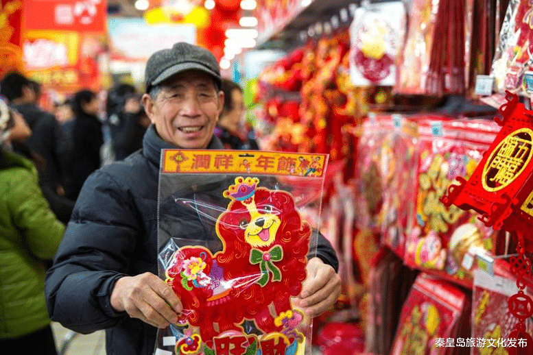 秦皇岛旅游文化发布 小岛今昔年俗对比，改变的是形式，不变的是年味儿~