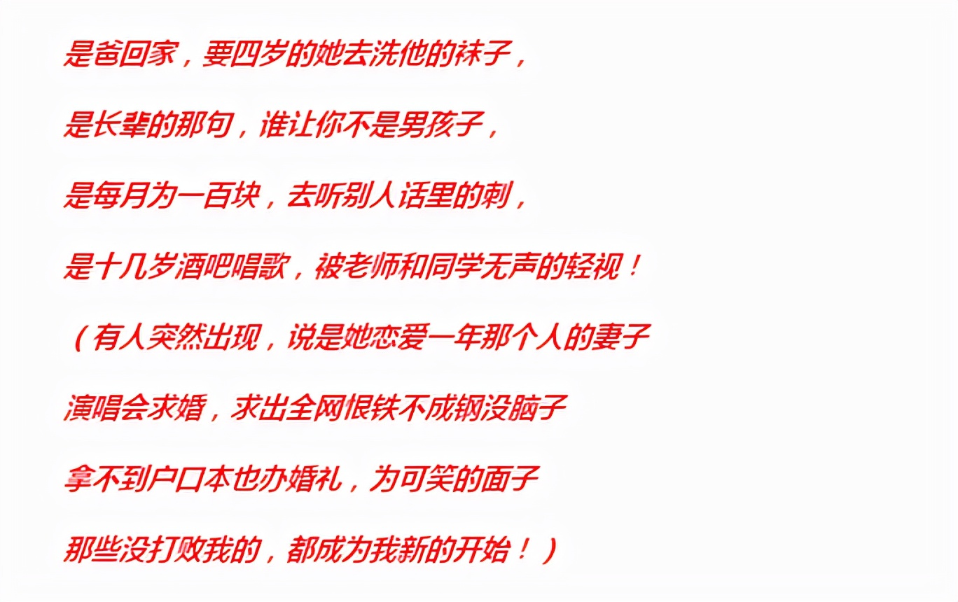 明星素颜|“卑微女孩”张靓颖,被前夫“渣”了15年,转身爱上前伴郎