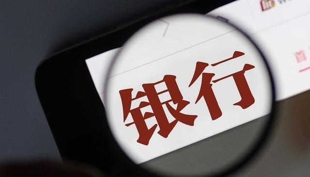 为娃学画丫|为何国人开始“逃离”余额宝？宁愿把钱存银行，也不愿放余额宝？