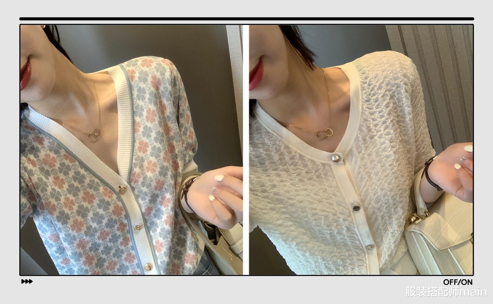 服装搭配师main|你的早秋衣橱必须要有一件针织短袖!比T恤时髦,比外套凉快