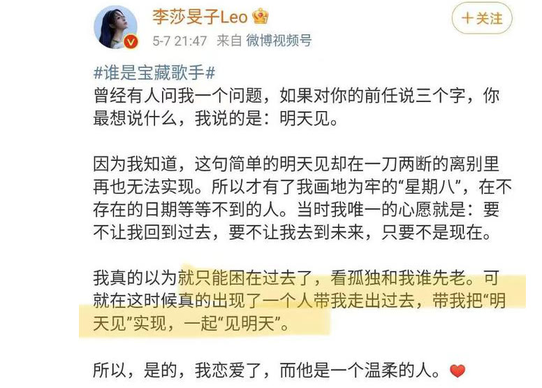 娱乐圈|隔壁老樊被爆猛料，李莎旻子知情却不理，贵圈的恋爱就是不一样！