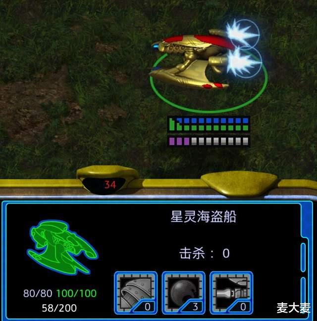 海盗船|星际争霸中玩家给神族单位取了哪些奇葩外号，航母为什么叫花生？