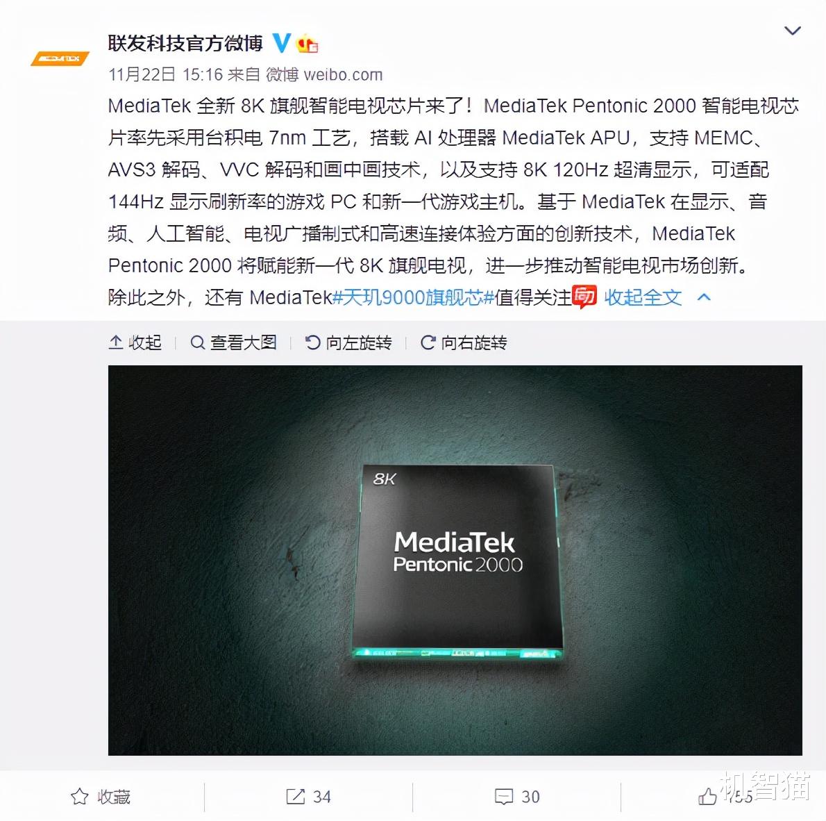 武汉|智能电视怎么选？一定要关注这个参数