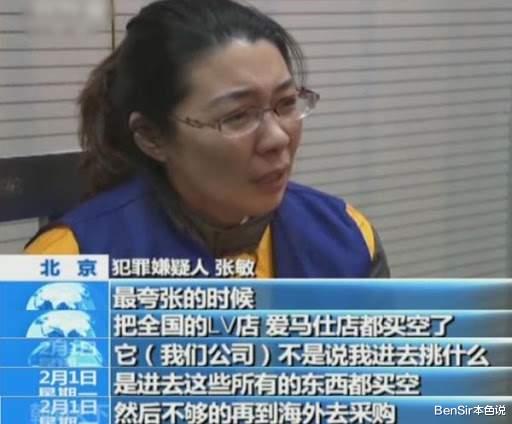 林心如|40辆车50套房，泳池养鱼拍电影忙，看互金圈大佬们如何奢侈挥霍