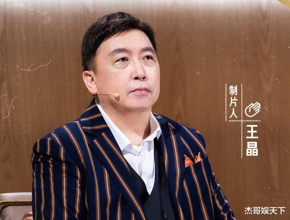 王晶|不争论不呛火，他的点评却比全场尬夸都真实，王晶真是人间清醒