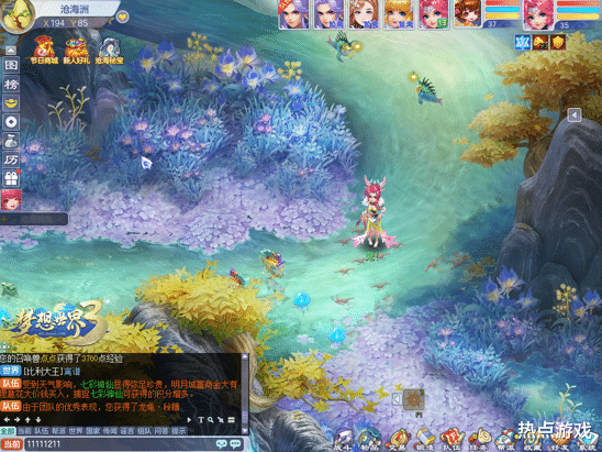 |《梦想世界3》“沧海捕鱼”带你清凉一夏，双重福利等你来拿