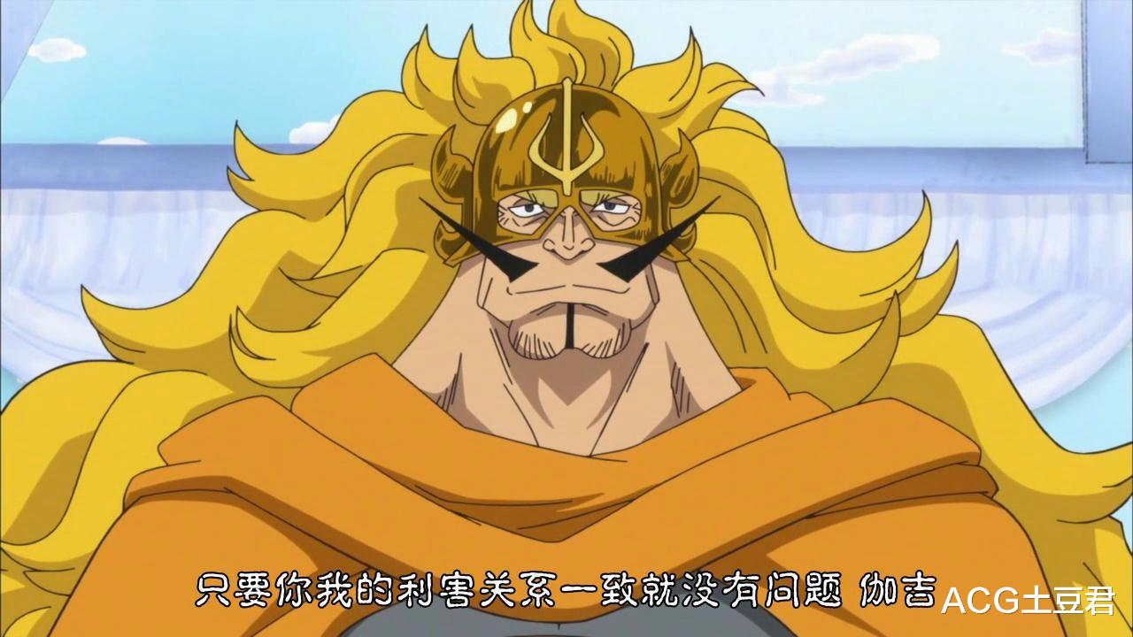 奎因|海贼王分析:三灾之一“烬”放走了金狮子,落草为寇成为凯多部下