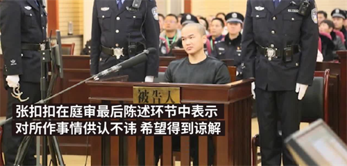 陕西汉中命案始末:为报杀母之仇,男子隐忍22年除夕砍杀仇家3人