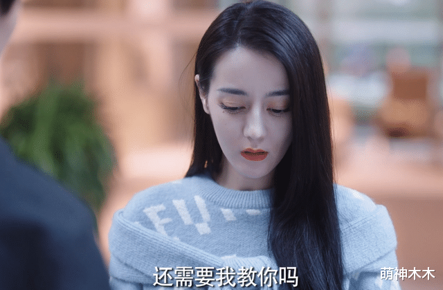 胆固醇|《荣耀》热巴橘色眼影太抢镜，粉底过重成大白脸，化妆师不上心