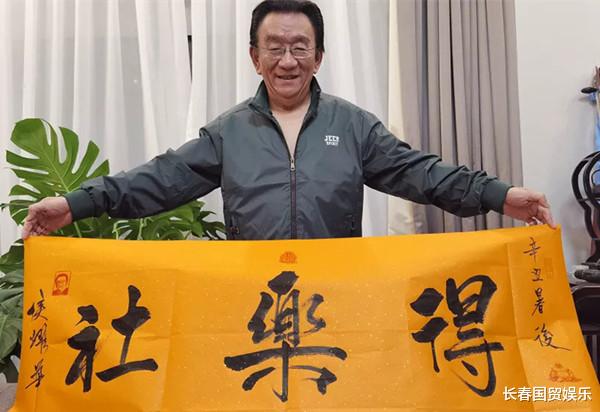 侯耀华|侯耀文得意弟子创办相声喜剧社，取名“得乐社”，侯耀华出任顾问