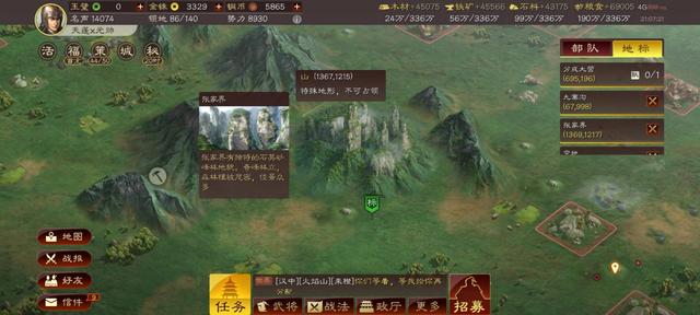 |三战（小技巧）盘点三战流传的各种玄学