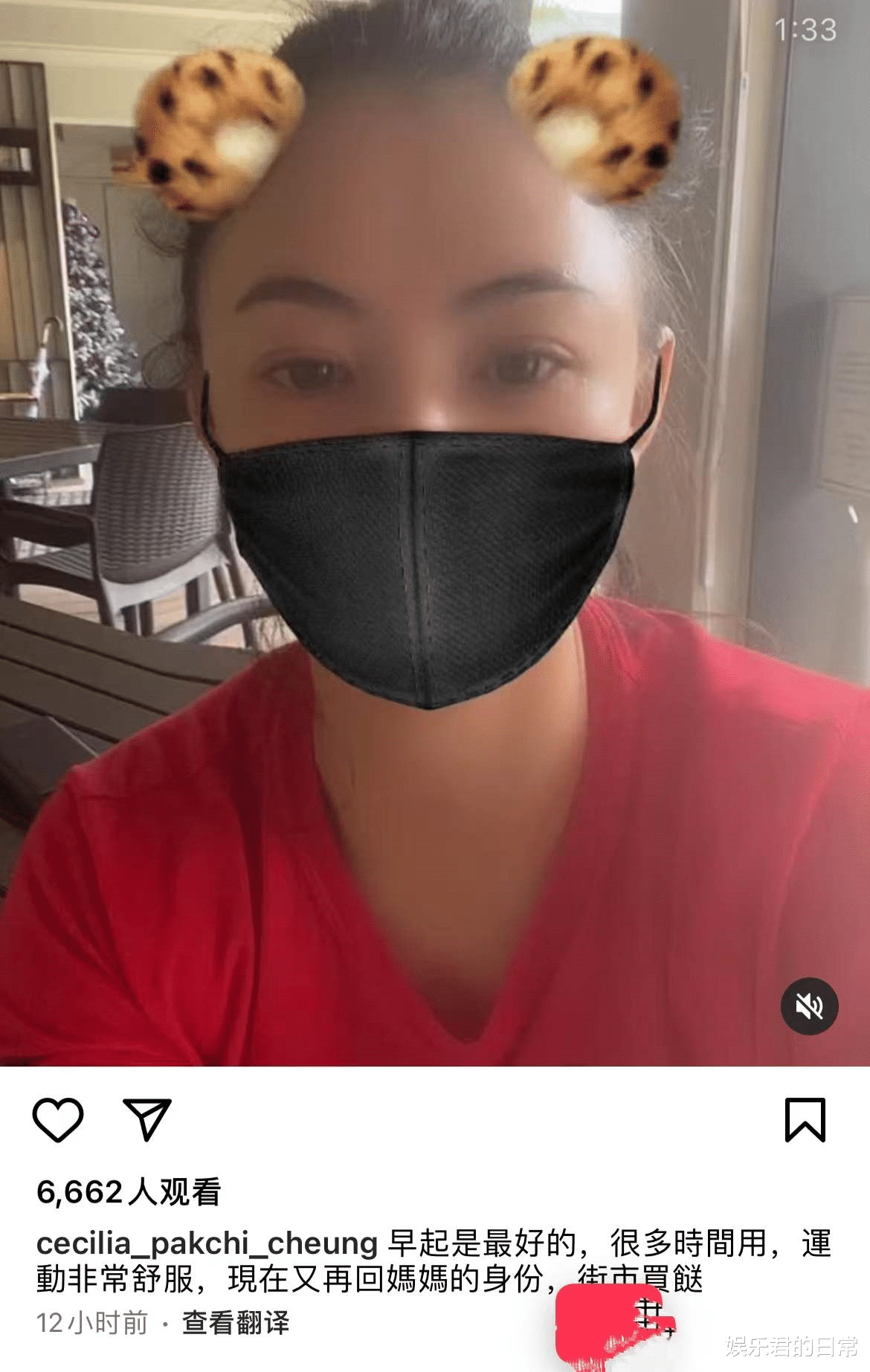 张柏芝|张柏芝三胎生父被疑现身，晒视频神秘男子正穿衣，个头小花臂抢眼