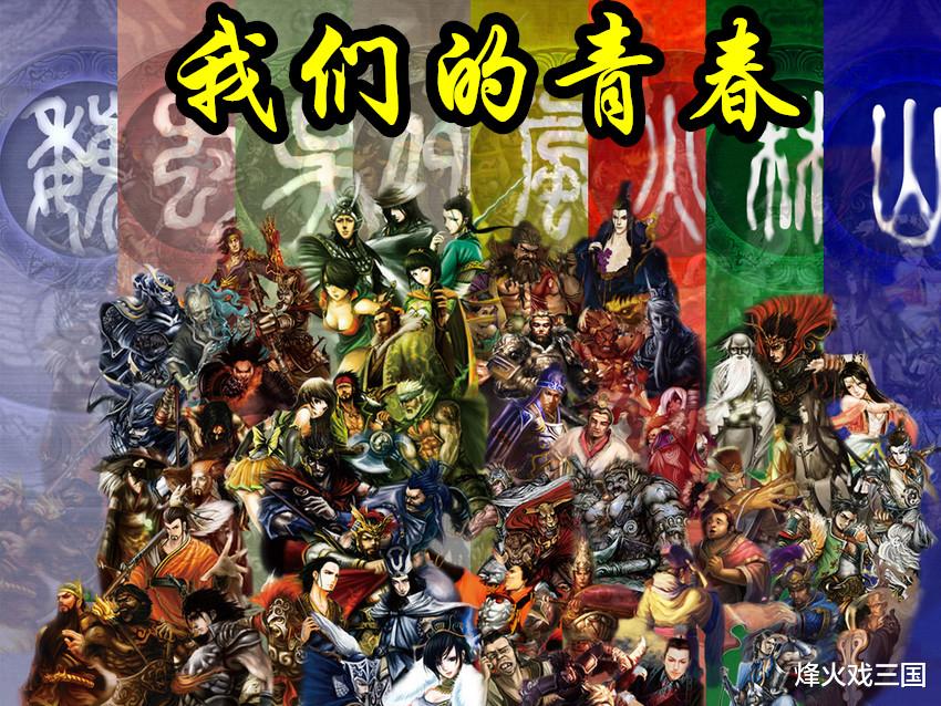 三国杀|三国杀：莫名泪目！这辈子都难在赛场上相遇的10位武将