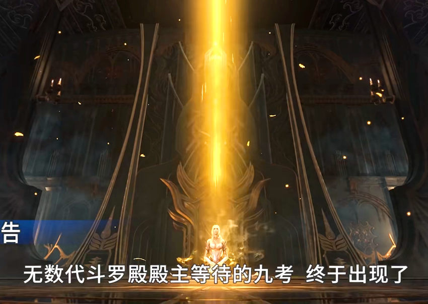 比比东|斗罗大陆：比比东蜘蛛形象曝光，唐三蓝银真身好帅，蓝银领域再次进化