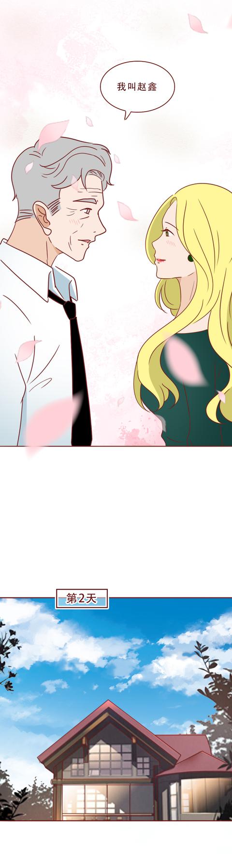 漫画|富豪迎娶年轻女孩后，第2天就暴毙家中，漫画结局高能反转