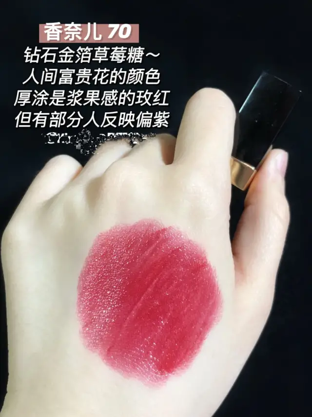 玫瑰|超显气质的冰糖玫瑰红茶口红试色～