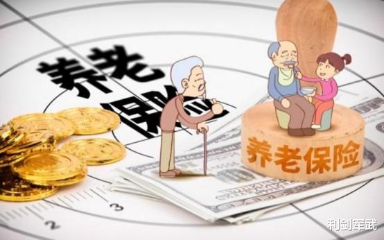 机械 终于定下了！养老金17连涨已“定调”，最多能涨多少呢？