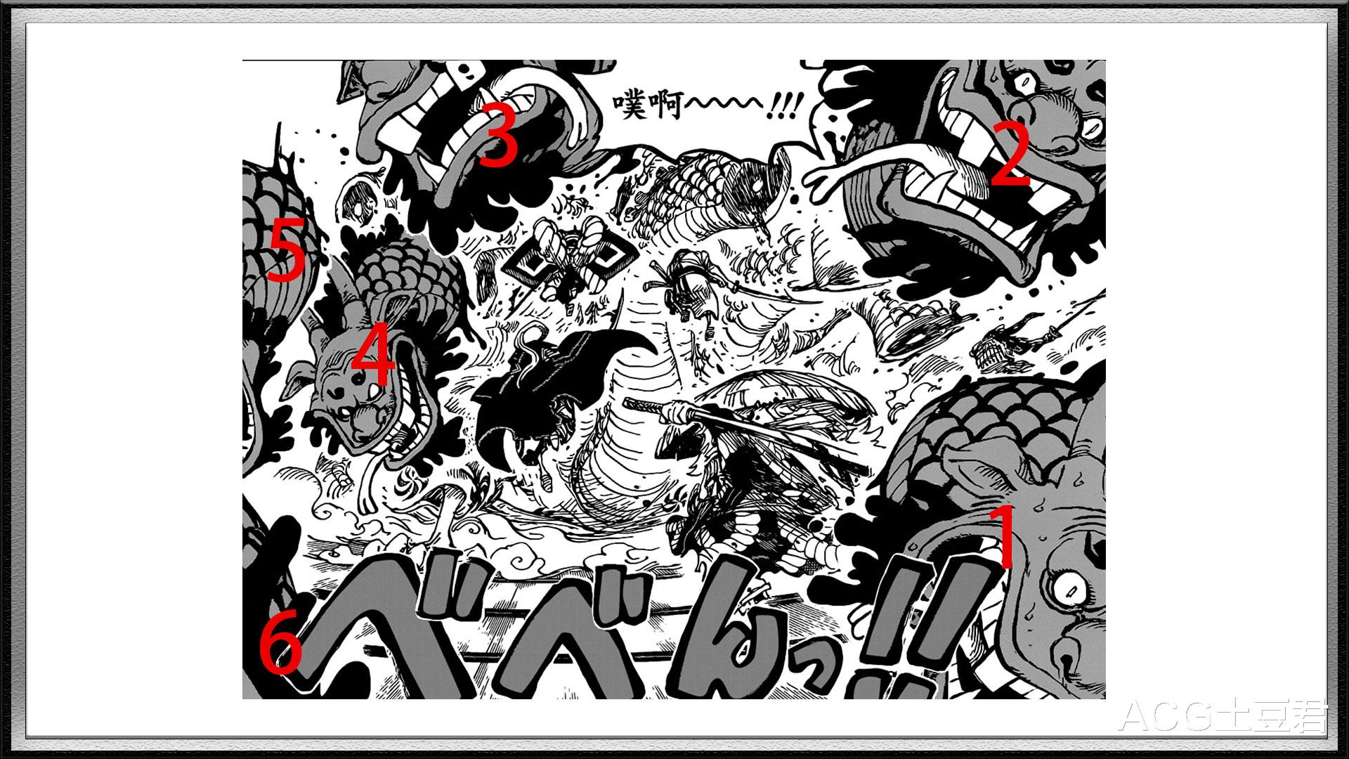 黑胡子|“小紫”登场向大蛇献媚，伪装复仇？还是说她不是小紫？