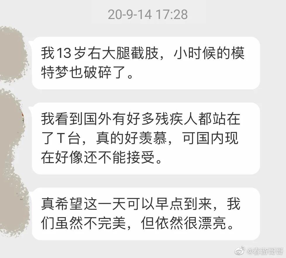 Angelababy|“韩国angelababy”火了！右耳失聪颜值爆表，凭身材开挂吸粉千万