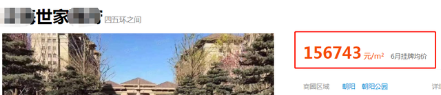 李小璐|李小璐妈妈庆65岁生日，上阵跳舞受追捧，豪宅奢华被指价值7000万