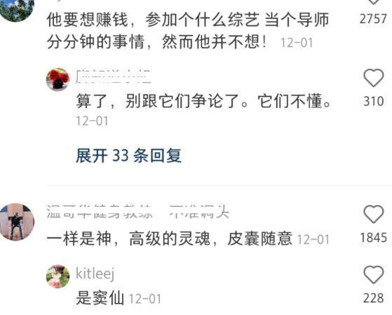 窦唯|52岁窦唯近况曝光?两鬓斑白头发凌乱,独自坐街头酷似流浪汉