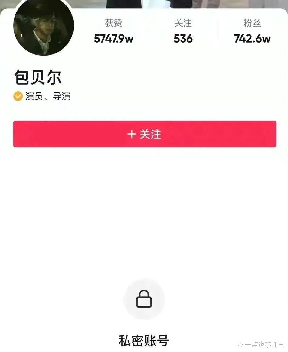 张碧晨|又一恩爱夫妻人设崩塌！终于装不下去了！