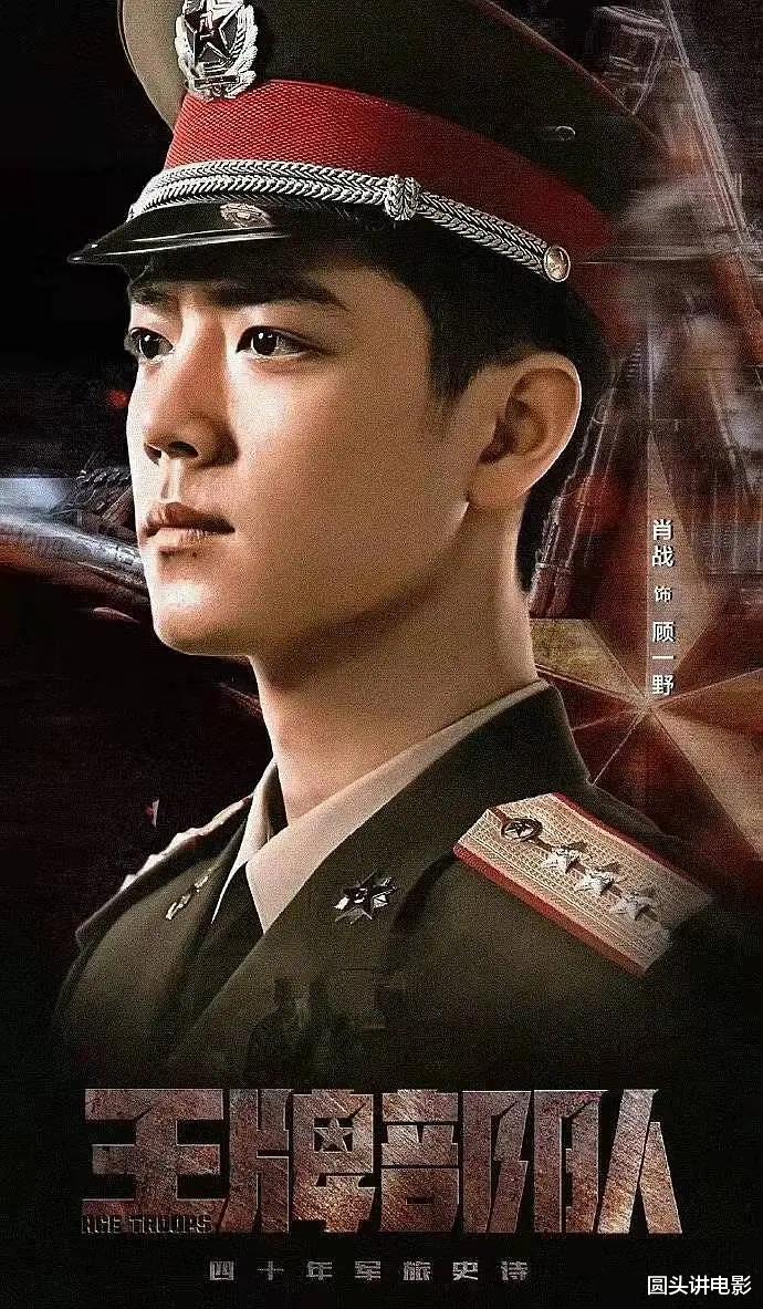 英雄岁月之王牌部队|《王牌部队》收视傲人，口碑炸裂，网友：一口气10集，停不下来！