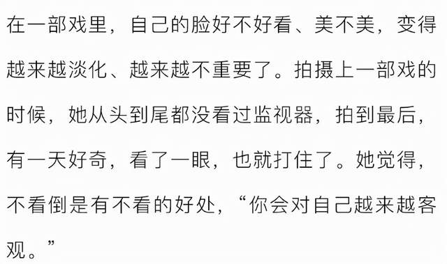 刘亦菲|刘亦菲自曝平时生活粗糙！拍戏不带梳子镜子，一件羽绒服穿十年