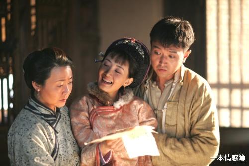 一本情感簿|《闯关东》里“偏爱秀儿”的婆婆：四个儿媳，她都“辜负”了