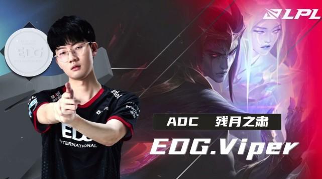 蔡小贩|EDG冠军皮肤确定!李佐伊成Scout专属,皇子将成首个三冠皮肤得主