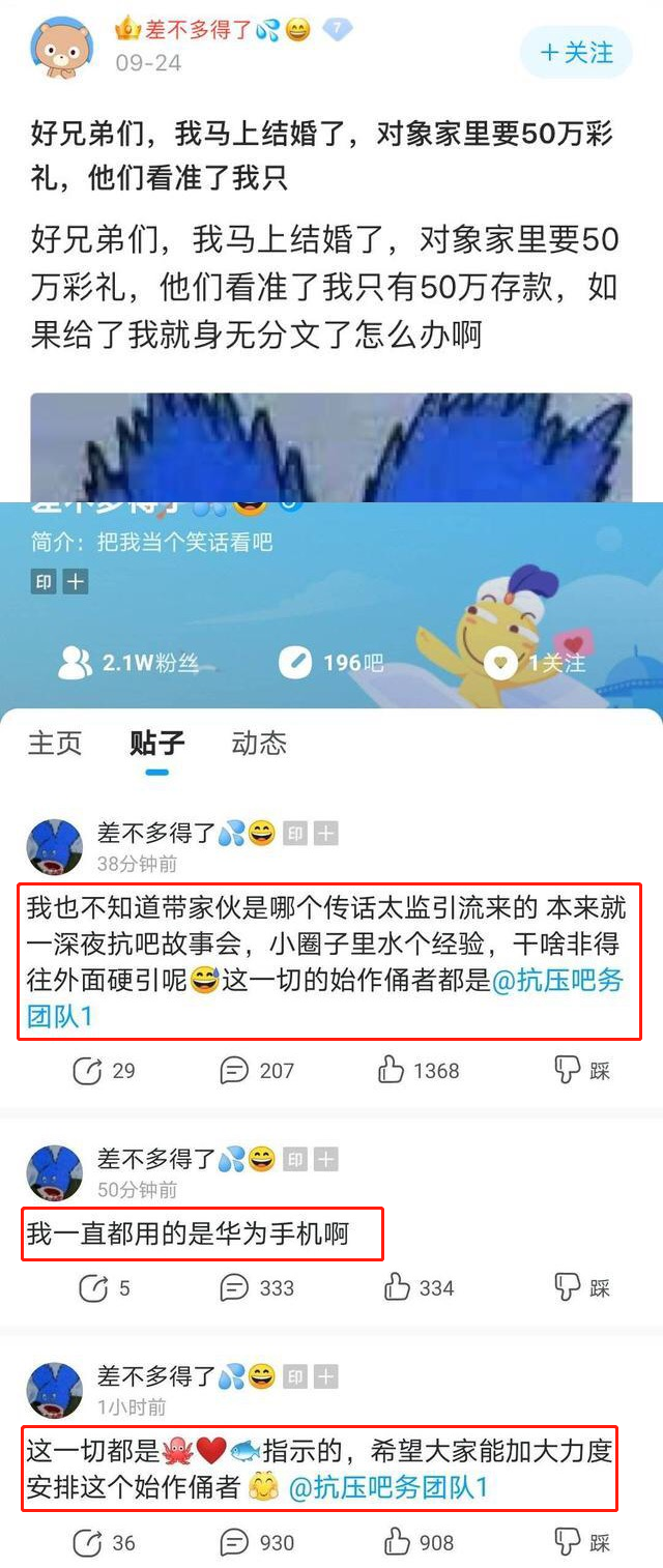 吴亦凡|要劫狱要退籍的吴亦凡粉丝背后，是一群以反串钓鱼为乐的粉丝