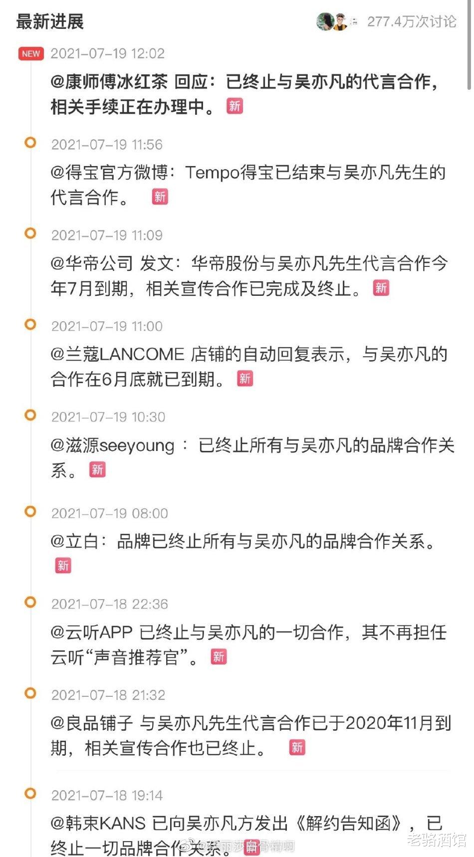 老骆酒馆|吴亦凡吴秀波们这样的男人,自认为是帝王,其实内心自卑脆弱