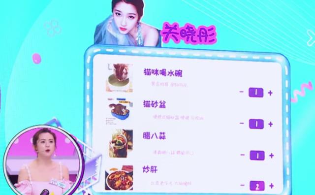 关晓彤|关晓彤录综艺说漏嘴，曝光睡觉前必做的一件事，有对象就是不一样