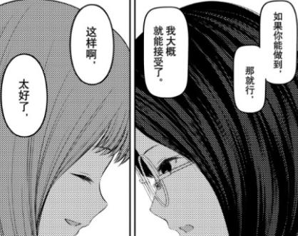 漫画|辉夜大小姐想让我告白：赤坂明明不会画党争剧情，却非要搞党争