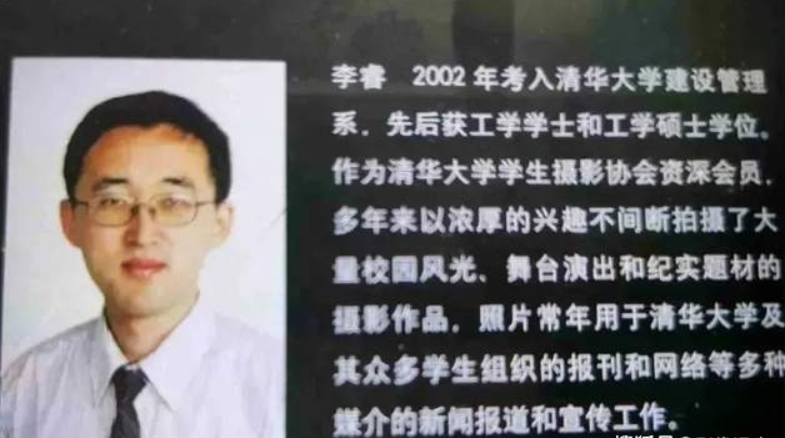 遇合情感攻略|河南郑州暴雨，清华大学毕业生发表不当言论，已被公司开除