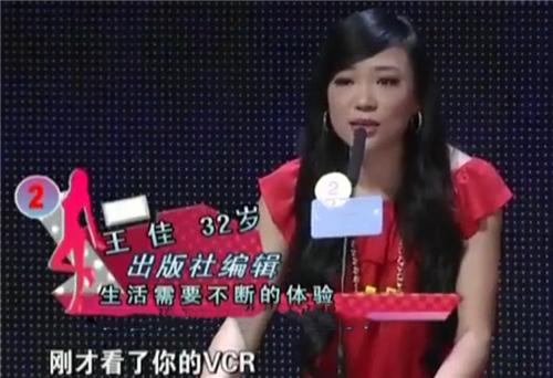 谢贤|《非诚勿扰》女嘉宾弑夫案：结婚仅4个月，她怀着孕持刀砍死丈夫