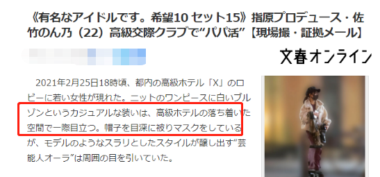 娱乐圈|约会10万，陪S15万，女偶像明码标价找干爹，贵圈真乱......