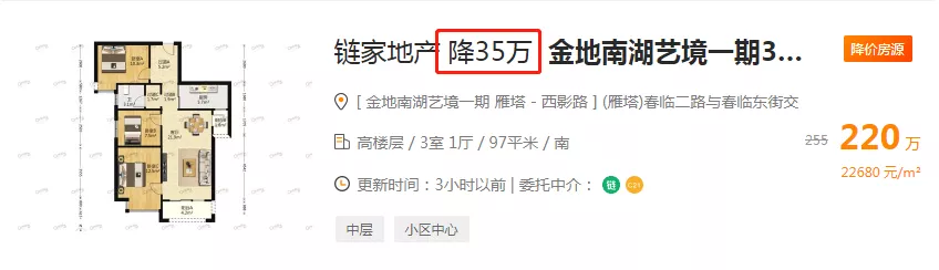 西安|70城房价出炉！西安新房连涨65个月，二手房涨幅持续回落！