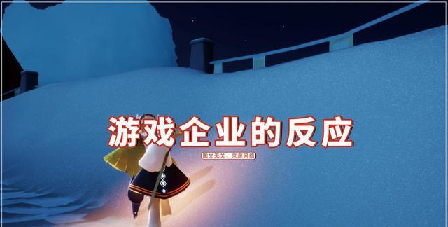 王双艳说育儿|光遇或要“高龄化”，防沉迷新规出台，仅节假日可玩1小时？