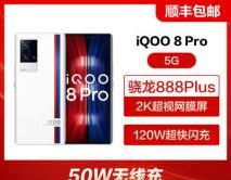 高通骁龙|跌至3699元！2K三星E5屏+120W闪充+独立显示芯片，对标小米12