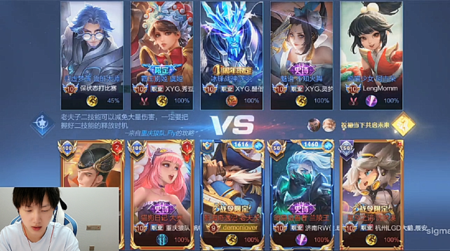 Fly百星职业五排，不料撞车XYG战队，看到XYG的取胜方式&ldquo;弹幕炸裂&rdquo;！