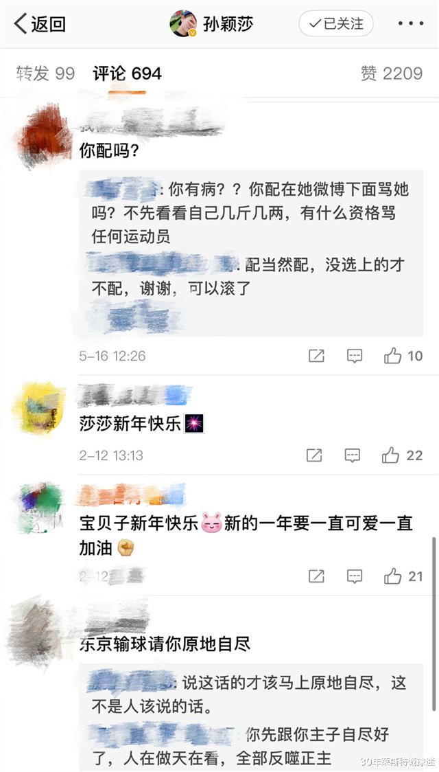 张怡宁|张怡宁讲实话得罪刘诗雯粉丝！孙颖莎受牵连：你偷走小枣青春梦想
