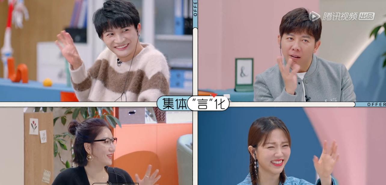 周深|《offer3》真人秀变相声专场，周深化身相声捧哏，拉满节目效果！